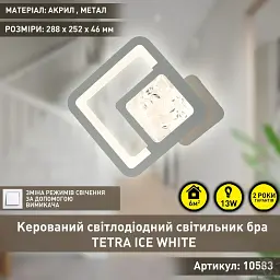 Керований cвітлодіодний світильник бра TETRA ICE 13 Вт S 288х252х46 мм Білий ESLLSE - мініатюра 4