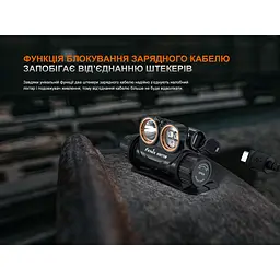 Ліхтар налобний Fenix HM75R SE - мініатюра 13