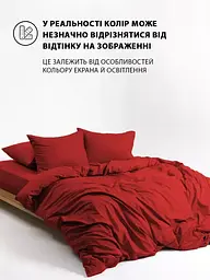Комплект постільної білизни Good-Dream Сатин Red полуторний червоний (GDSRBS145210) - мініатюра 5