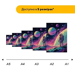 Дерев'яний фігурний пазл puzzlean Експедиція до нових світів, А3, Картонна коробка 200 елементів - мініатюра 2