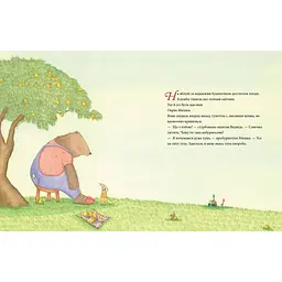 Мишача вечірка, пироговий Ведмідь - Крістіна Андрес (9789669791283) - мініатюра 4