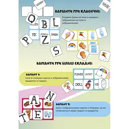Настільна гра Розумна Лото англійська/English lotto 48 фішок 21х5х15 см від 5 років Бежевий (SR-113-N-1158) - мініатюра 2