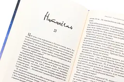 Амулет Самарканда — Джонатан Страуд - мініатюра 2