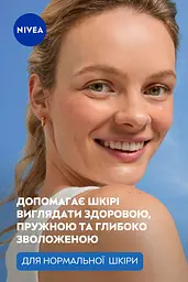 Крем денний освіжаючий для обличчя Nivea SPF30 з алое вера та гіалуроновою кислотою для нормальної шкіри 50 мл - мініатюра 5