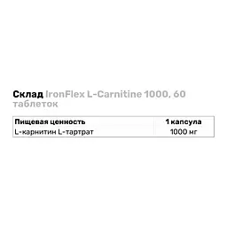 Жироспалювач IronFlex L-Carnitine 1000, 60 таблеток - мініатюра 3