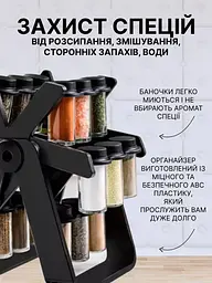 Обертова спецівниця на підставці Spice Rack - мініатюра 7