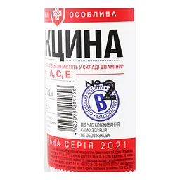 Горілка Вакцина №2 Особлива, 40%, 0,5 л (868620) - мініатюра 4