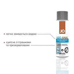 Анальная смазка System Jo Anal H2O Original на водной основе, растительный глицерин, 240 мл - мініатюра 3
