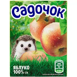 Сік Садочок Яблуко 200 мл (881155)