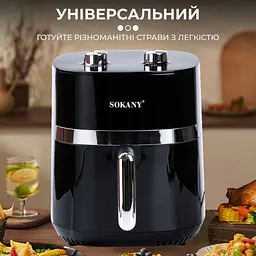 Мультипіч-аерофритюрниця Sokany SK-10024 6,5 л - мініатюра 5