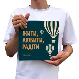 Фотоальбом «Жити, Любити, Радіти» темно-бірюзовий - мініатюра 10
