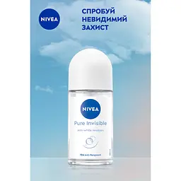 Антиперспірант NIVEA Невидимий захист кульковий 50 мл (82995) - мініатюра 7