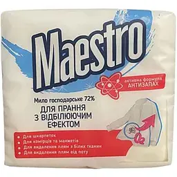 Мило господарське MAESTRO 125г тверде ВІДБІЛЮЮЧЕ 2*