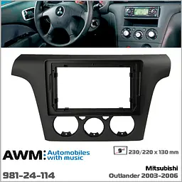 Перехідна рамка Mitsubishi Outlander AWM 981-24-114 - мініатюра 5