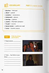 My Big Fat Greek Wedding. A1 - мініатюра 2
