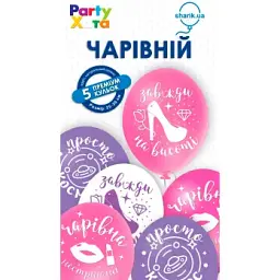 Набір латексних кульок Чарівній Party Хата 1111-5866 5 шт Різнокольоровий shop (4823118907438)