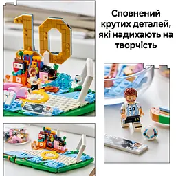 Конструктор LEGO Ліонель Мессі – найкращі моменти футбольних матчів (43011) - мініатюра 6
