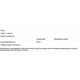 Коензим ліпосомальний Dr. Mercola Liposomal CoQ10 30 капсул - мініатюра 3