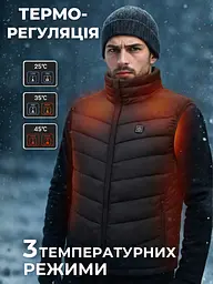 Термо жилет з активним підігрівом від Power Bank USB, з ефектом «теплого кокона», 3 температурних режими, розмір XL, Чорний - мініатюра 3