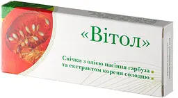 Свічки "Вітол" з олією насіння гарбуза та екстрактом кореня солодцю 10 шт Грін-Віза - мініатюра 3