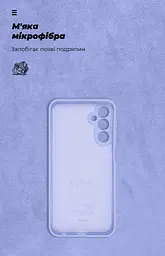 Чехол ArmorStandart ICON для Samsung M34 5G (M346) Camera cover Lavender (ARM69639) - мініатюра 4