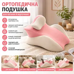 Рожева подушка ортопедична pillow-06 / Клиноподібна подушка для сну з поліестеру / Ортопедична подушка для підтримки ті - мініатюра 3