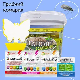Біо-набір від грибного комарика/сциариди (максимальний)