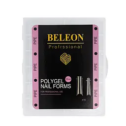 Верхні форми для нарощування нігтів BELEON Pipe №10(120 шт/уп.)