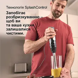 Блендер Braun MQ 55236 MBK (0X22111501) - мініатюра 5