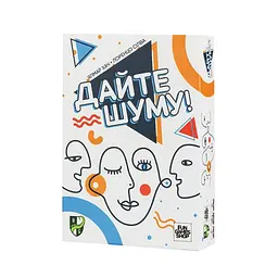 Гра настільна Fun Games Дайте шуму! (SR-113-N-832)