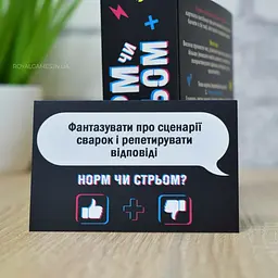 Настільна гра "Норм або стрьом Крінж або база" PLR-0045 - мініатюра 6