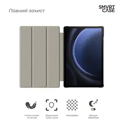 Чохол Armorstandart Smart Case для Samsung Galaxy Tab S9 FE (SM-X510/X516) Black (ARM70992) - мініатюра 3