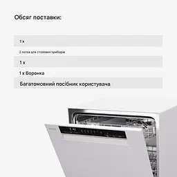 Посудомийна машина Klarstein Amazonia Eco 8 (10045371) - мініатюра 6