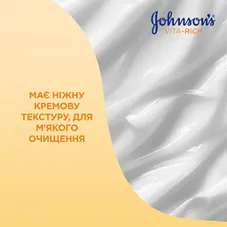 Гель для душу Johnson's Vita Rich Smoothies розслаблювальний з йогуртом кокосом та екстрактом персика 400 мл - мініатюра 6