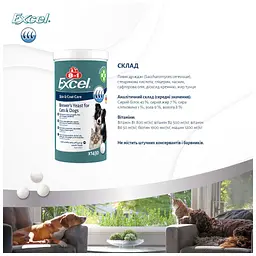 Вітаміни для собак 8in1 Brewers Yeast пивні дріжджі з часником для шкіри та шерсті 140 шт (4048422183938) - мініатюра 10