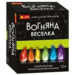Набір для експерименті Вогняна веселка 12132097У (4823076147532)