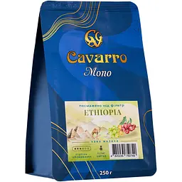Кава мелена Cavarro Mono Arabica Ethiopia Sidamo під фільтр кавоварку 250 г