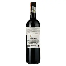 Вино Ayama Shiraz, червоне, сухе, 0,75 л - мініатюра 2