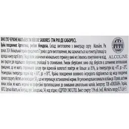 Вино Rio de Sabores Malbec червоне сухе 0.75 л - мініатюра 6