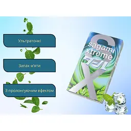 Презервативи Sagami Xtreem з пролонгуючим ефектом ментолові 10 шт. (ROZ6400230549) - мініатюра 2