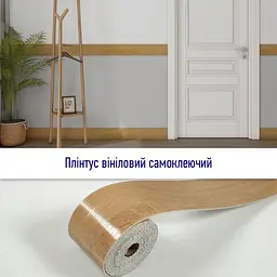 Плінтус вініловий самоклеючий матовий 5000x100x2мм (D) SW-00002124 - мініатюра 5