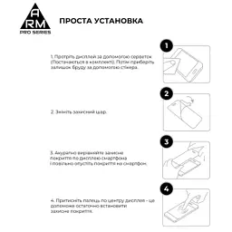 Скло захисне Armorstandart Pro Samsung A34 5G (A346) Black (ARM66207) - мініатюра 4