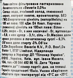 Пиво Bavaria, безалкогольне, світле, фільтроване, 0,33 л - мініатюра 4