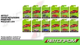 Металева автомодель Автопром 1:64, планшет (В асортименті) AP7517 - мініатюра 2