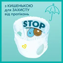 Підгузки Pampers трусики Pants Giant Розмір 6 (14-19 кг) 19 шт (8006540067802) - мініатюра 4