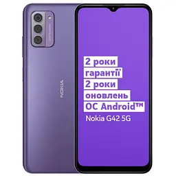 Смартфон Nokia G42 (TA-1581) 6/128 Gb Dual Sim фіолетовий (Lavender) - мініатюра 2