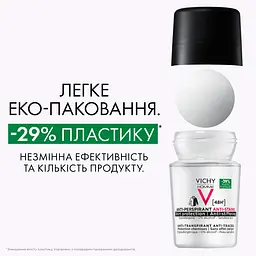 Дезодорант Vichy кульковий 48 годин проти білих і жовтих плям на одязі для чоловіків 50 мл (MB056900) - мініатюра 5
