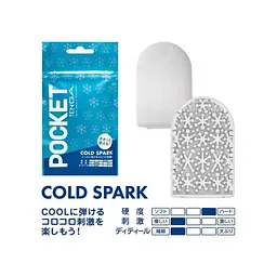 Кишеньковий мастурбатор Tenga Pocket Cold Spark - мініатюра 2