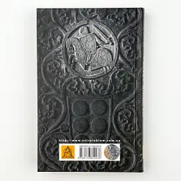 Падіння Артура - Джон Толкін | Астролябія, книга українською, нова, тверда - мініатюра 4