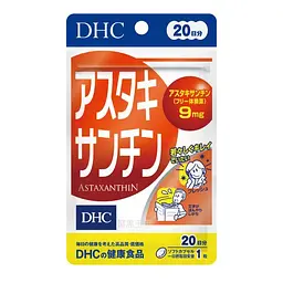Астаксантин DHC (20 днів) 20 табл